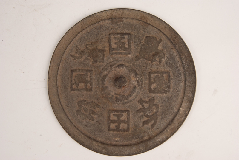 五子登科大铜镜