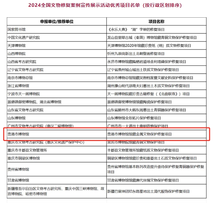 微信截图_20250619090855.jpg